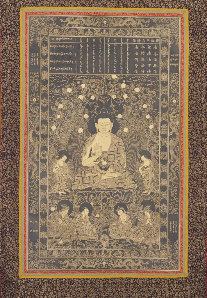 图片[1]-Seven Buddhas – Sakyamuni Buddha Thangka-China Archive